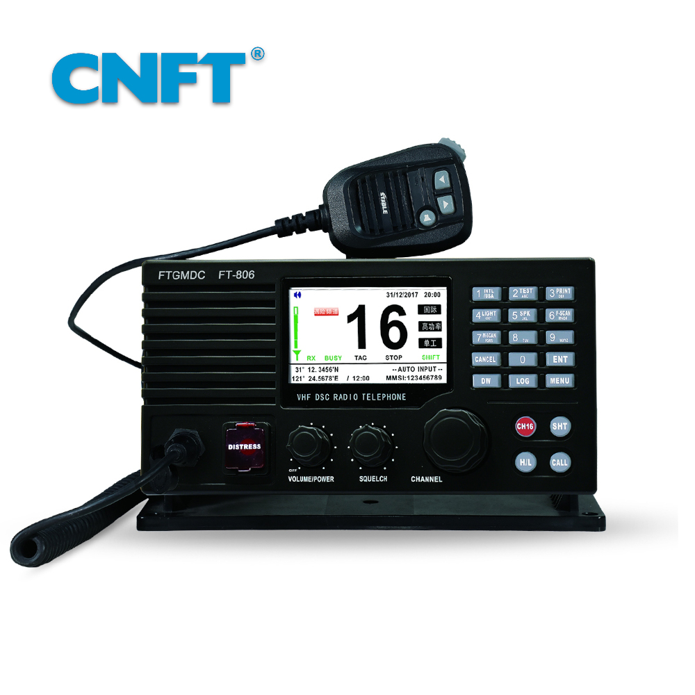 FT-806 甚高頻（含A級DSC）···