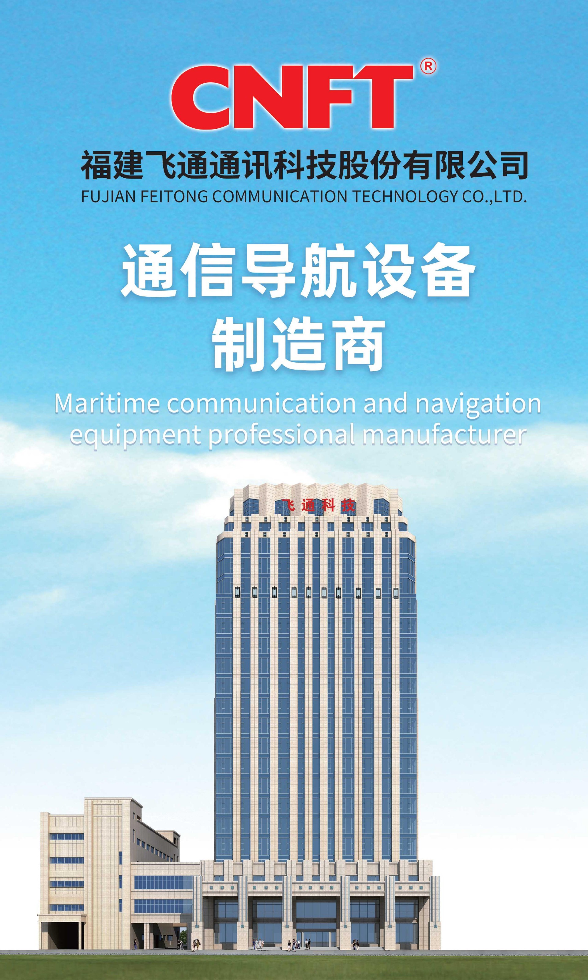 産品資料 Product Info. 環球資源消費電子(zǐ)展  環球資源電子(zǐ)元件展_01.jpg